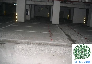 庆元青岛地下室堵漏